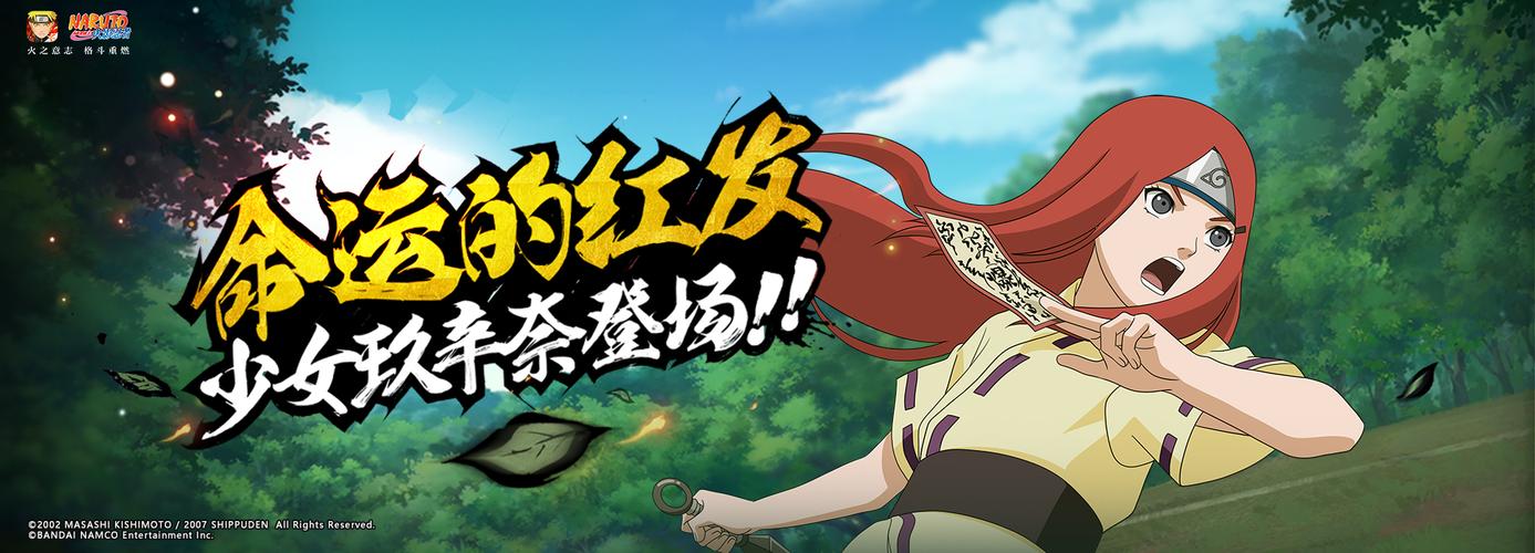 玖辛奈的训练游戏特色电视版