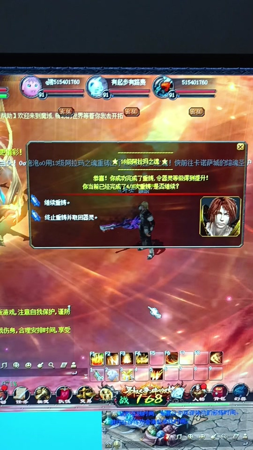 魔域花屏补丁魔域花屏补丁在哪下载