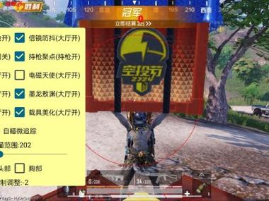 和平精英外免费挂下载锁头