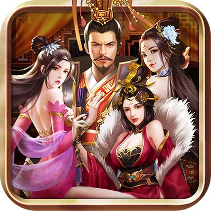 三国后宫传全新版
