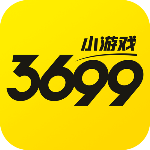 3699小游戏免费射击游戏少版