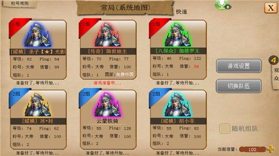 指尖帝国无限钻石修改器版下载无限人口版破解版永久免费