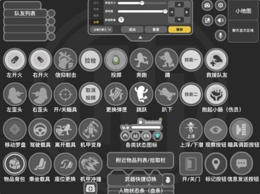 香肠派对辅助器内置菜单破解