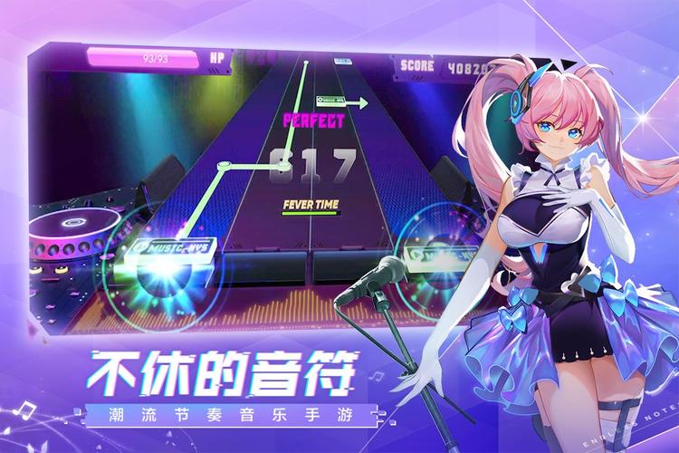 不休的音符PC端最新版本更新内容介绍脱机辅助