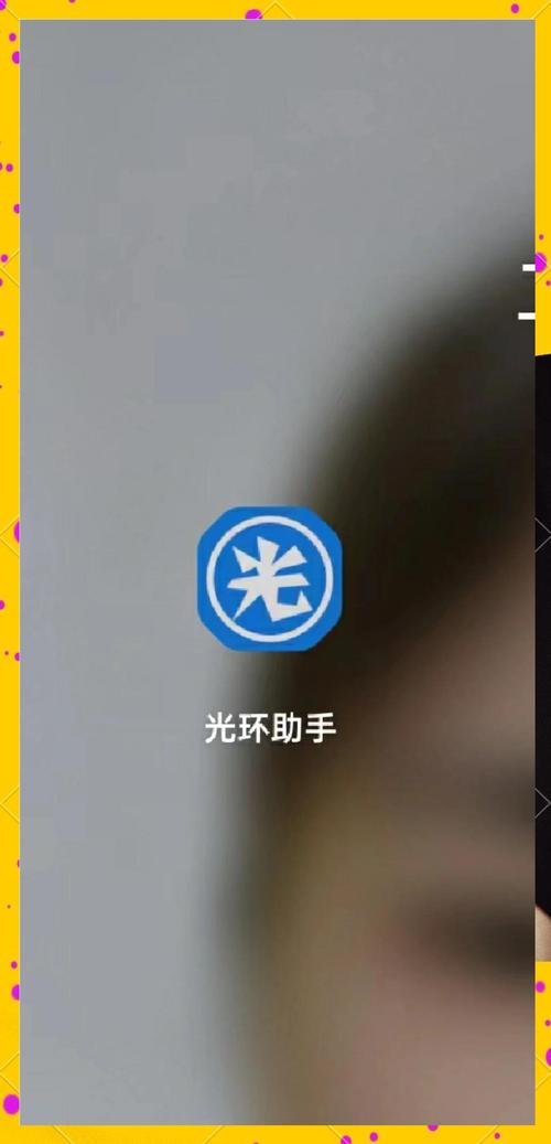 香肠派对外挂辅助器下载教程无限版