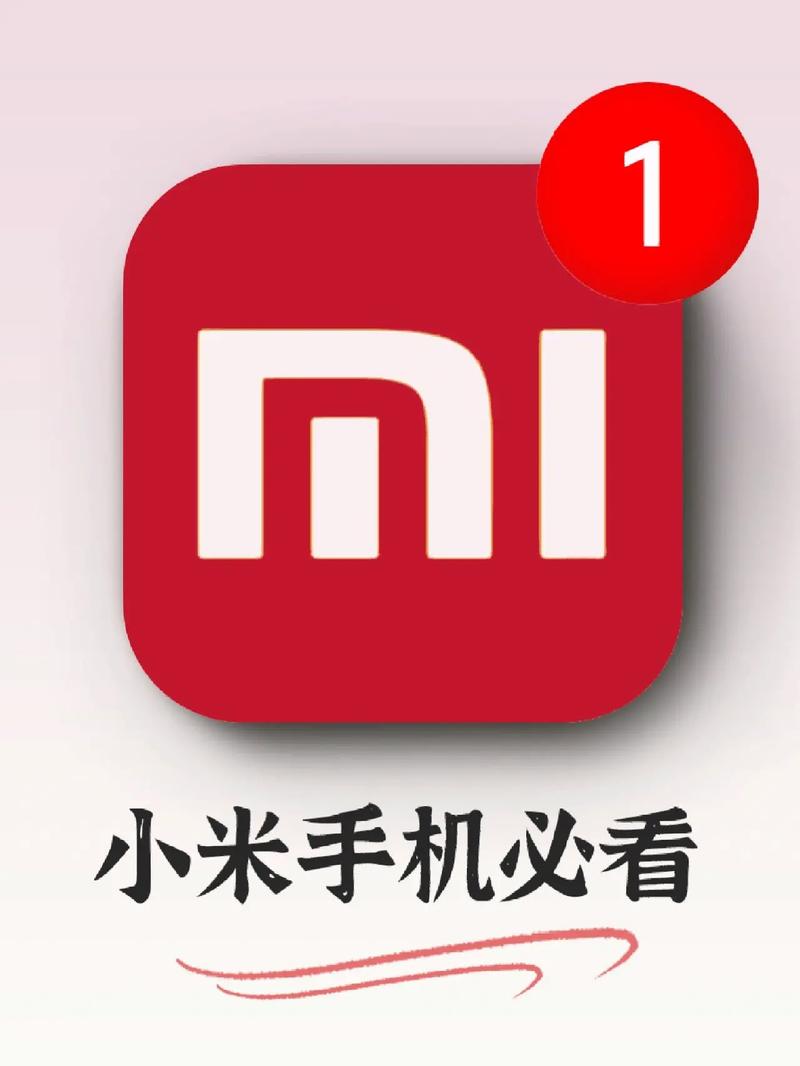 小米宝藏库免费观看红色版