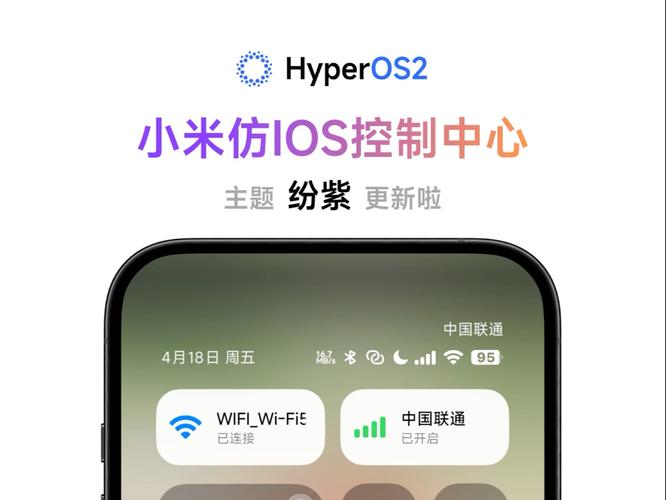 仿小米控制中心