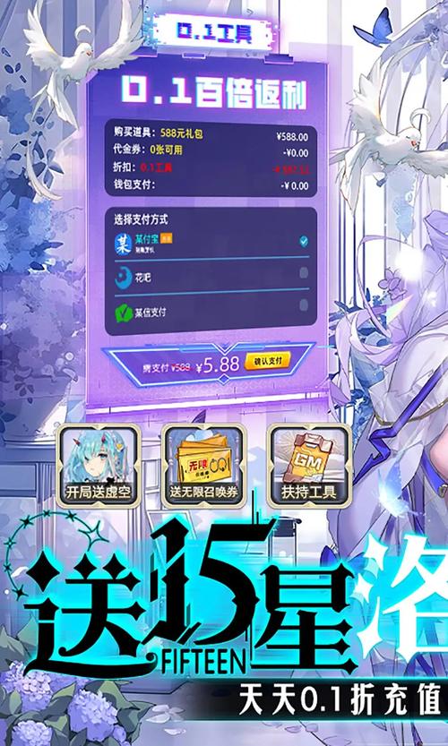 双生幻想修改器无限钻石