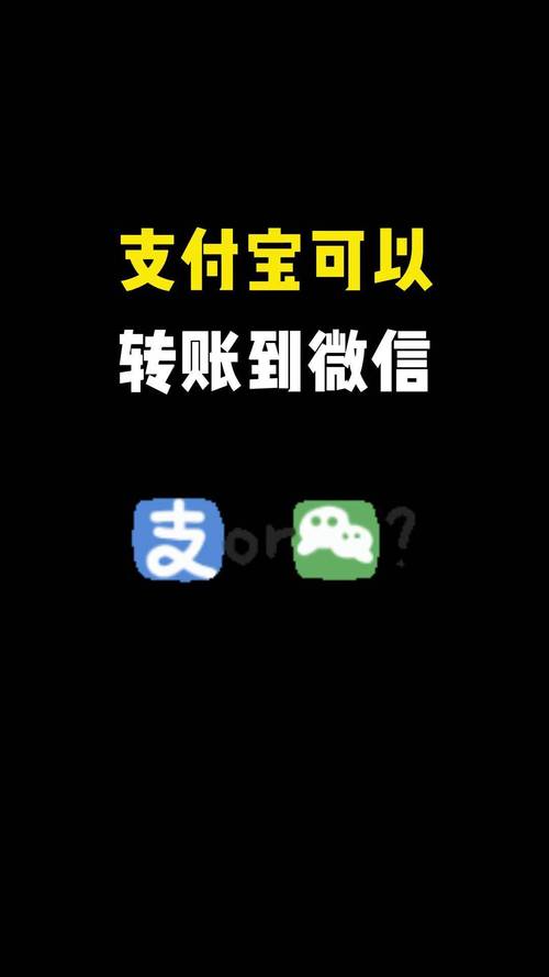 支付宝转账模拟器