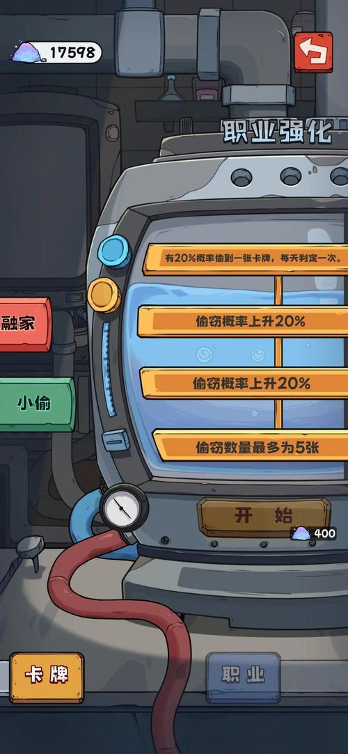 抽卡监狱破解版内置菜单修改器