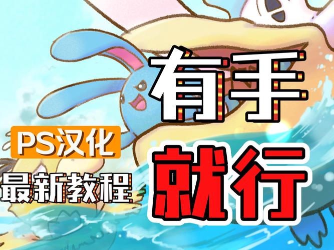 pokemonshowdown汉化ios