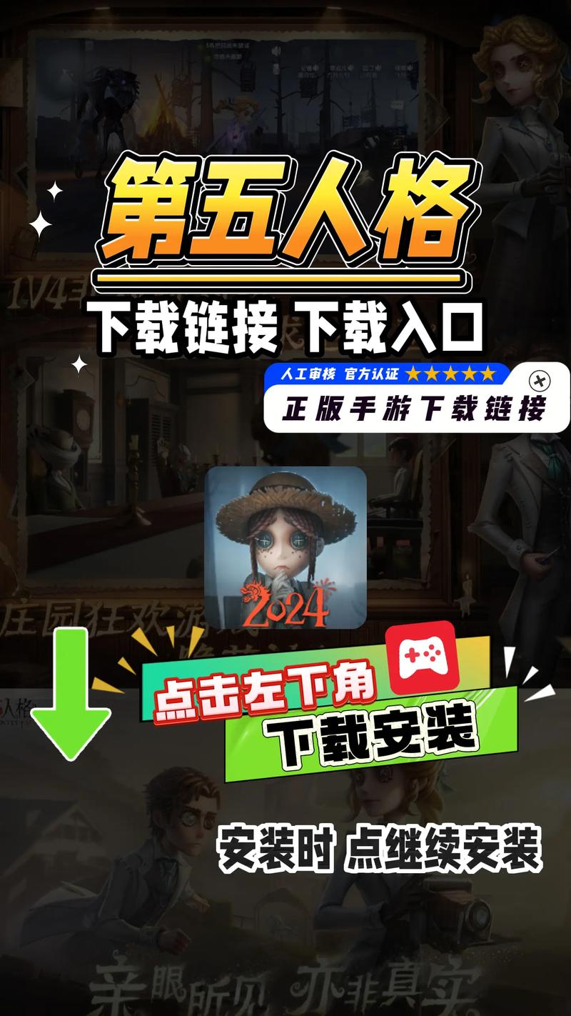 第五人格开挂辅助器解锁版