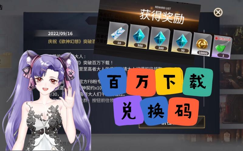 欲神幻想无限内购版游戏下载欲神幻想无限内购版游戏安卓版