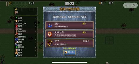 地下城割草破解版无限金币免广告无广告版