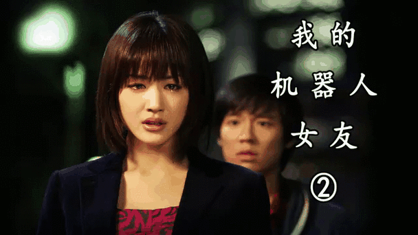 逆极乐我的机器女友安卓版去广告