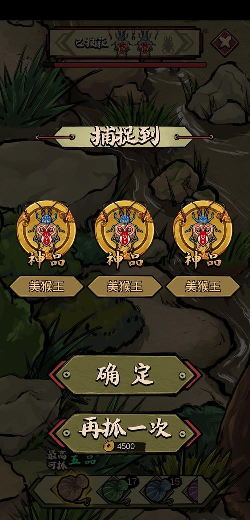 蛐蛐也疯狂游戏破解版无限金币破解版无需登录截图