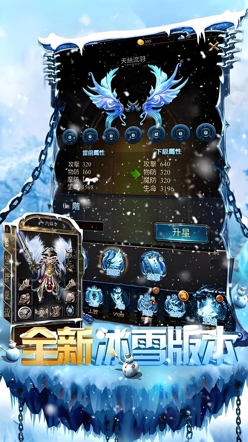 冰雪传奇辅助挂机脚本2022免费版