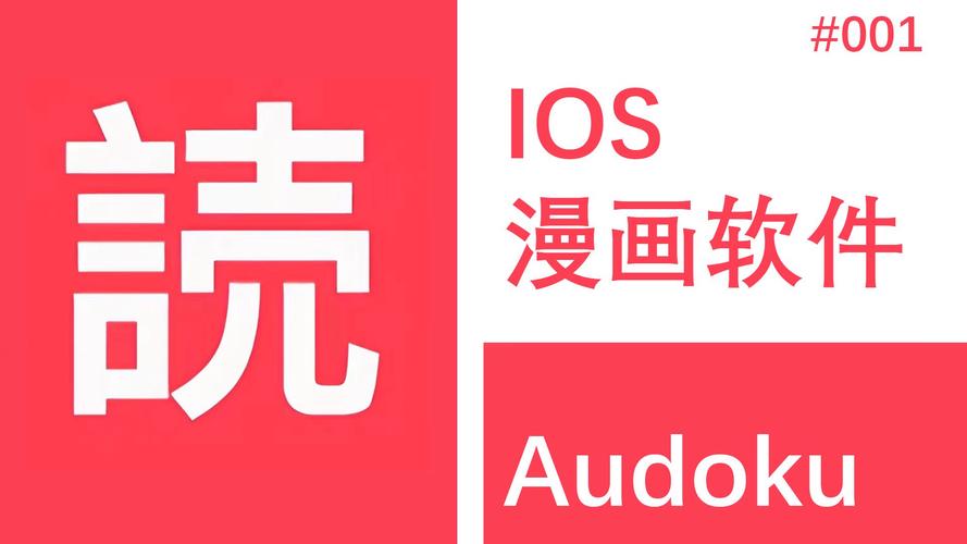 幻想漫画app阅读