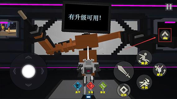 机器人角斗场内置修改器永久vip版
