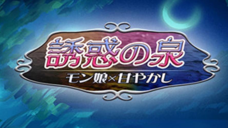 日系rpg汉化安卓直装版