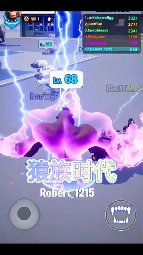 猿族时代吞噬进化中文版