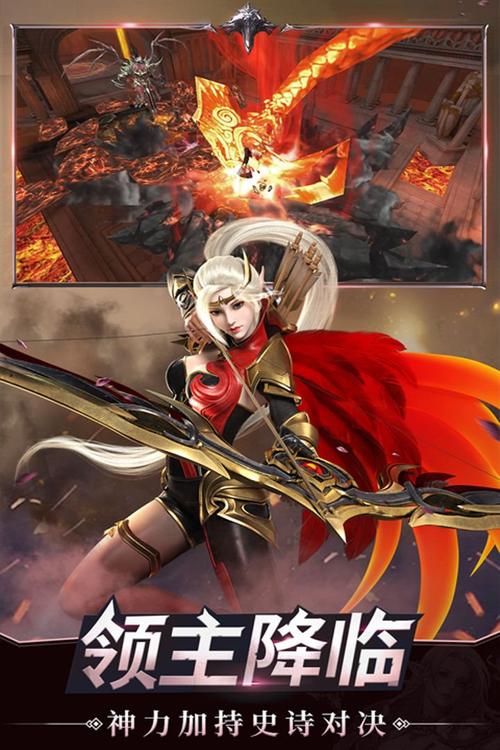 龙之法则小游戏破解版精简版