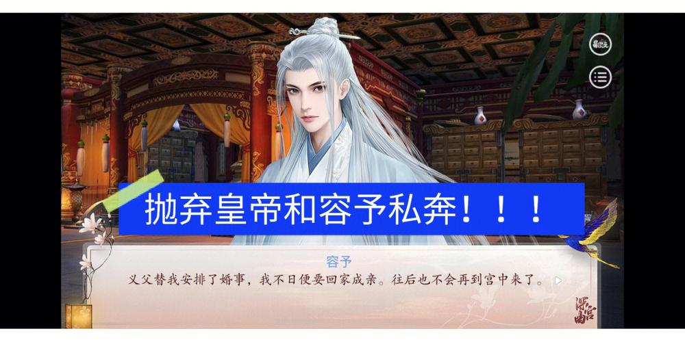 深宫曲皇帝独寝在干嘛