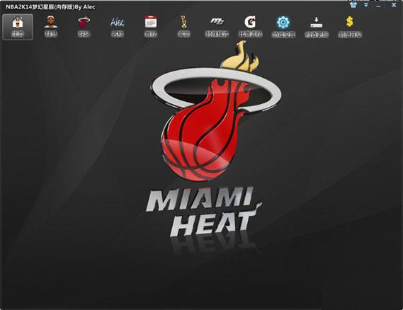 2k14梦幻星辰怎么用