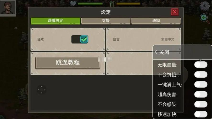 迷你dayz1内置作弊菜单下载