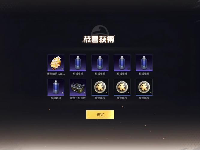 和平精英军需抽奖模拟器永久vip无广告