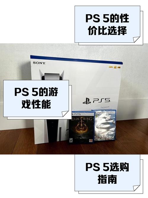 PS5游戏破解内置菜单2023最新版脸部特效安卓