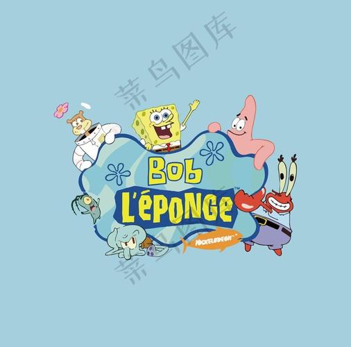 海绵宝宝 比奇堡