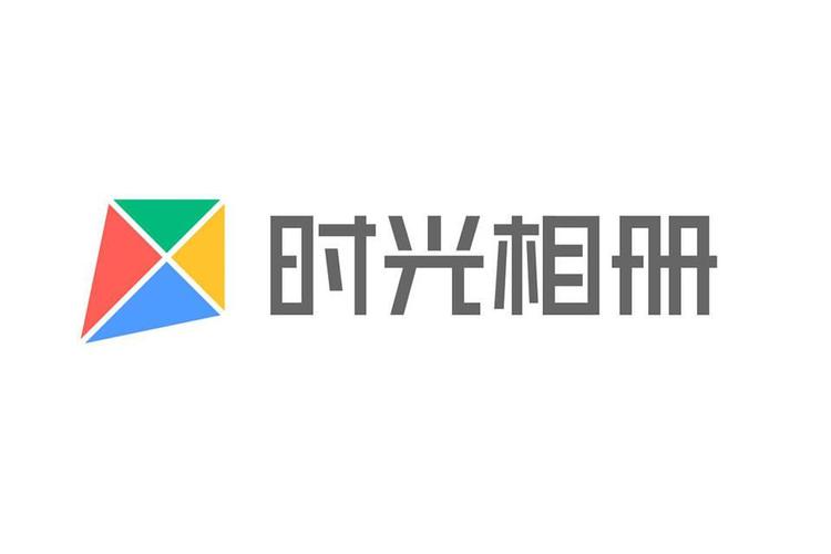 时光相册app截图