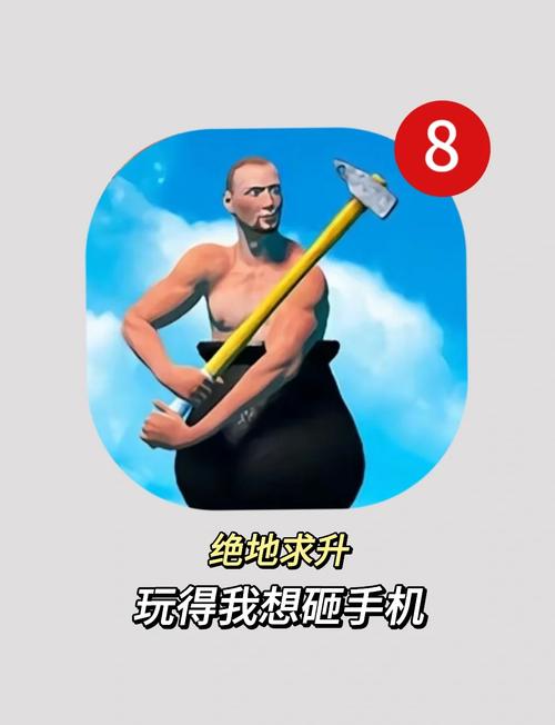 抡大锤游戏手机版ios
