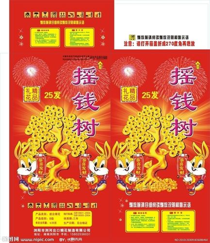 成语摇钱树纯净版官方正版红色版