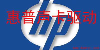 声卡驱动 麦克风