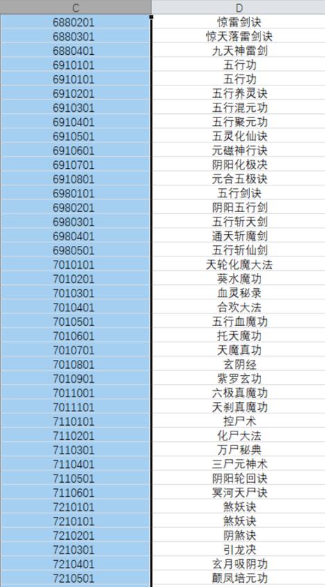 修仙掌门模拟器内置作弊菜单无广告安装