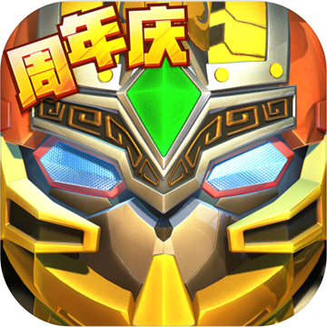 果宝三国内购破解版最新下载