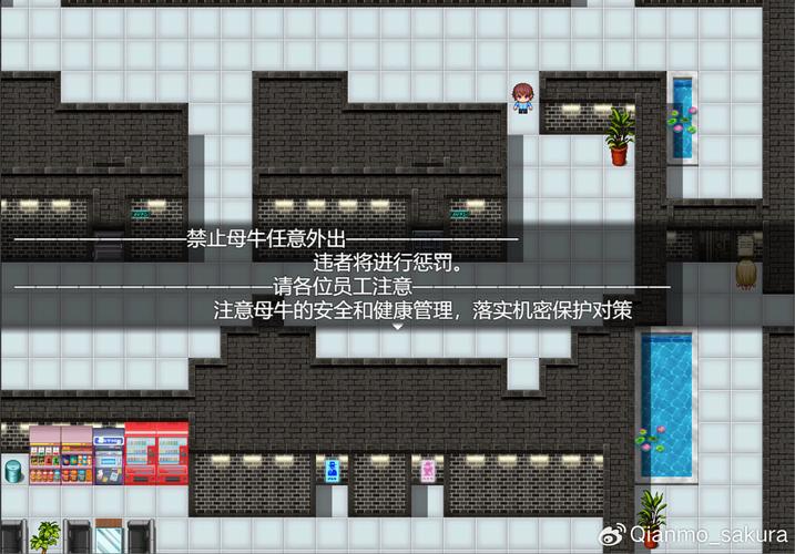人间牧场汉化版免费安装升级版