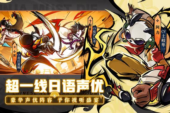 忍者必须死3无限勾玉修改器2022下载