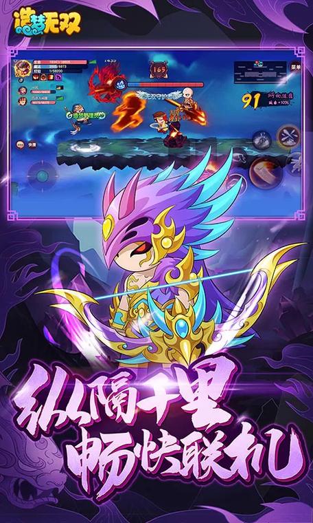 造梦无双内置瑾哥辅助手机版下载秒杀挂脚本版