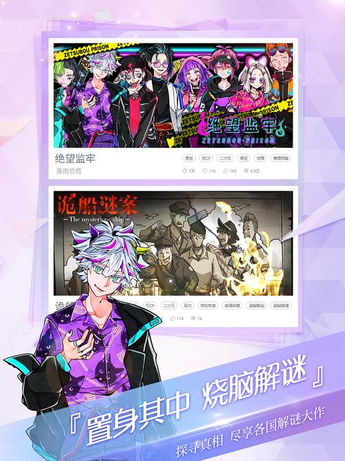 易次元内置修改器MOD版下载中文字幕
