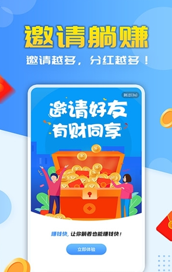 米荚打字录入平台app官方版