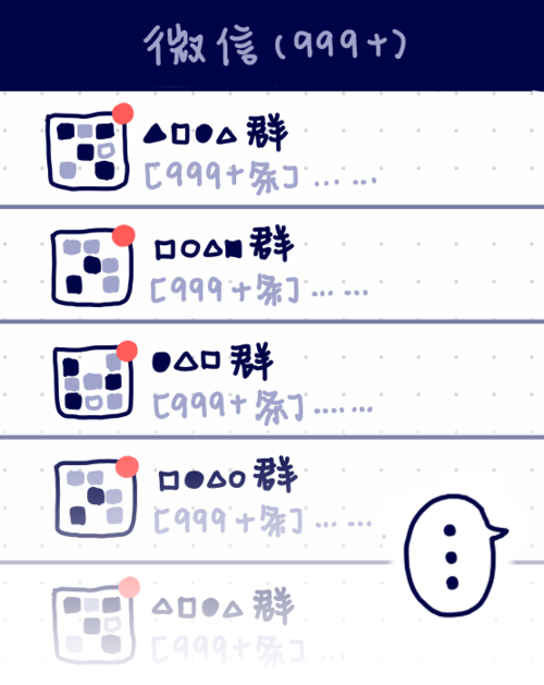 qq消息轰炸免费软件