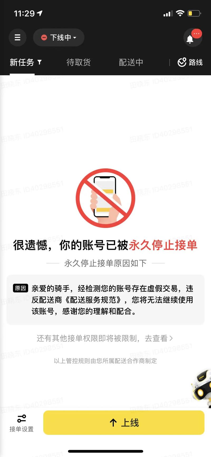 直装外挂免费不封号