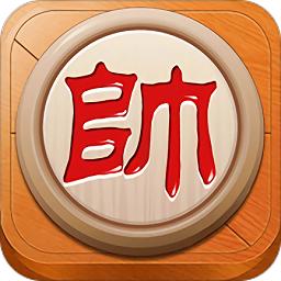 中国象棋179版本