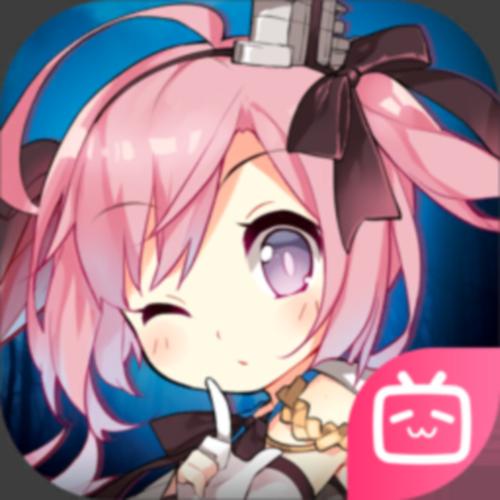 碧蓝航线同人本子app