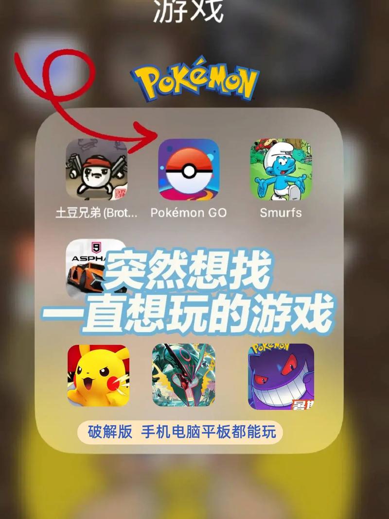 pokemmo汉化资源包下载安卓版图标