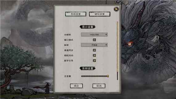 鬼谷八荒地图全开修改器