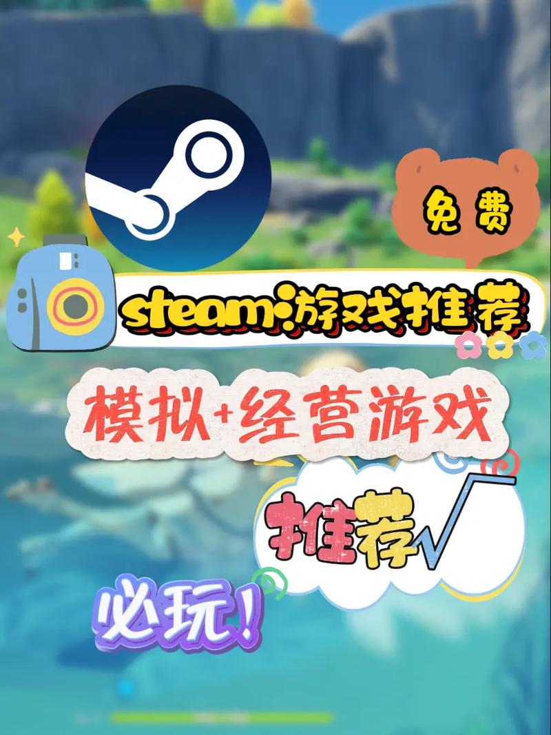 经营游戏破解版无限钻石无付费版